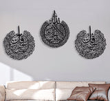 NR Dizayn | Ayatul Kursi - Surah Nas - Surah Falaq Islamic Metal Wall Art (3 Pieces) - TryAladdin